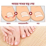 ২ পিছ (ফুল কোর্স) নখ রিপেয়ার অয়েল