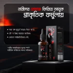 Happy Drop – নারীদের যৌন উত্তেজনা ও ভালোবাসা ফিরিয়ে আনতে সম্পূর্ণ প্রাকৃতিক সমাধান